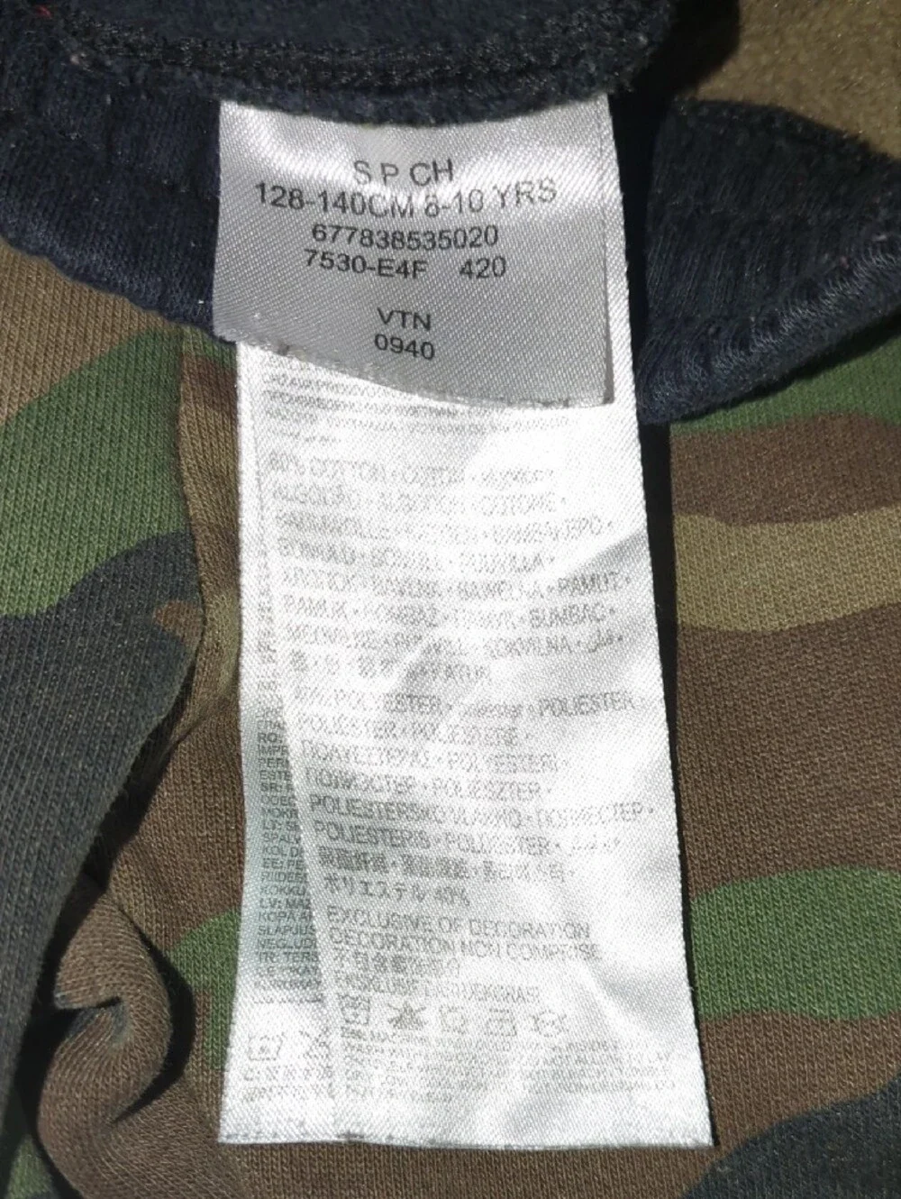Nike Kids Camo Joggers with Black Panels and Red Drawstring Small 8-10 Yrs